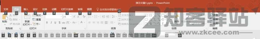 超实用的PPT快捷键合集，收藏这篇就够了-12