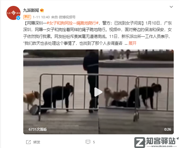 美女扮狗癖,年入600万,太恶臭了!-2 美女扮狗癖,年入600万,太恶臭了!-2