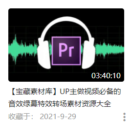 图欧君学习资源库-33 图欧君学习资源库-33