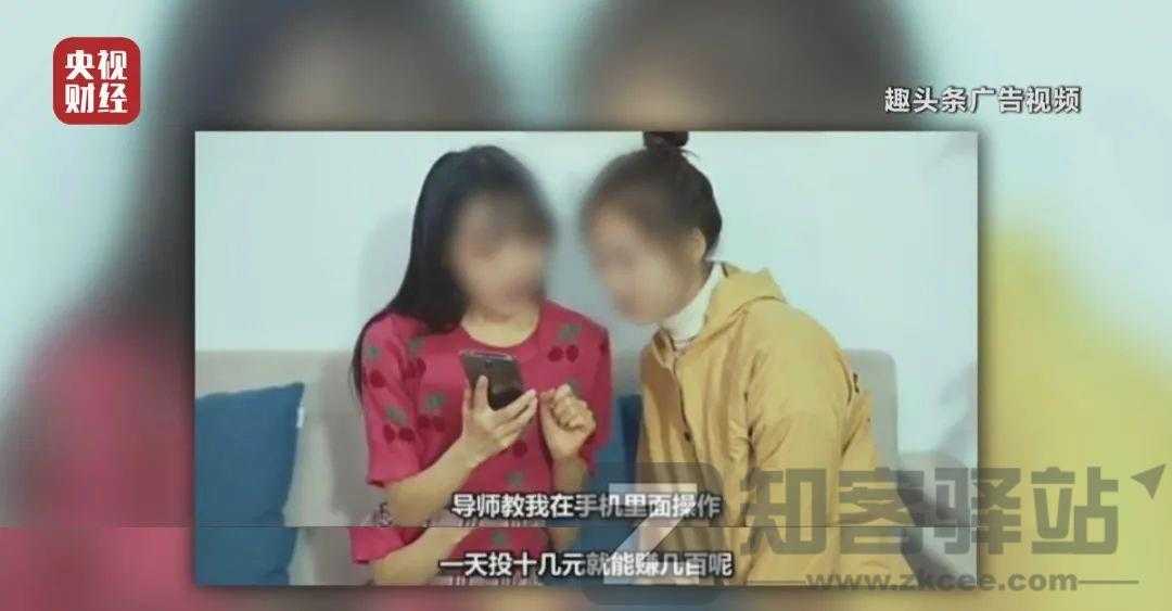 尺度太大，被紧急叫停！躺赚7亿的奇葩公司，把央视惹怒了-4