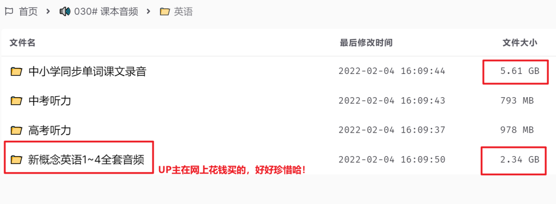 图欧君学习资源库-4 图欧君学习资源库-4