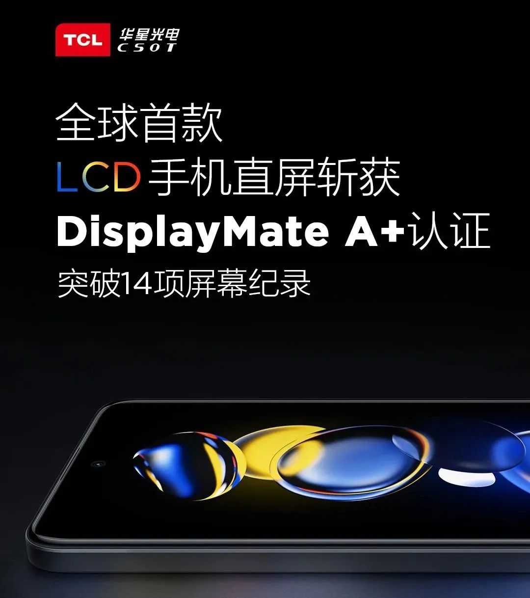 等了三年,这手机终于要来了-3 等了三年,这手机终于要来了-3