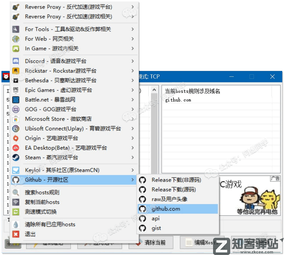 上万良心软件都在GitHub，你却还卡在无法访问？-6