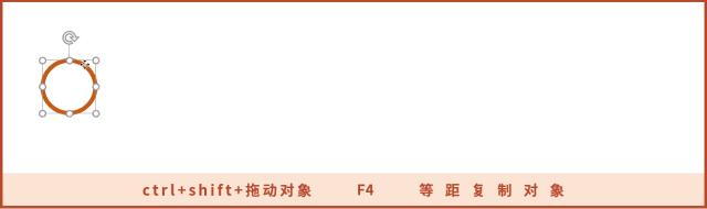 超实用的PPT快捷键合集，收藏这篇就够了-9