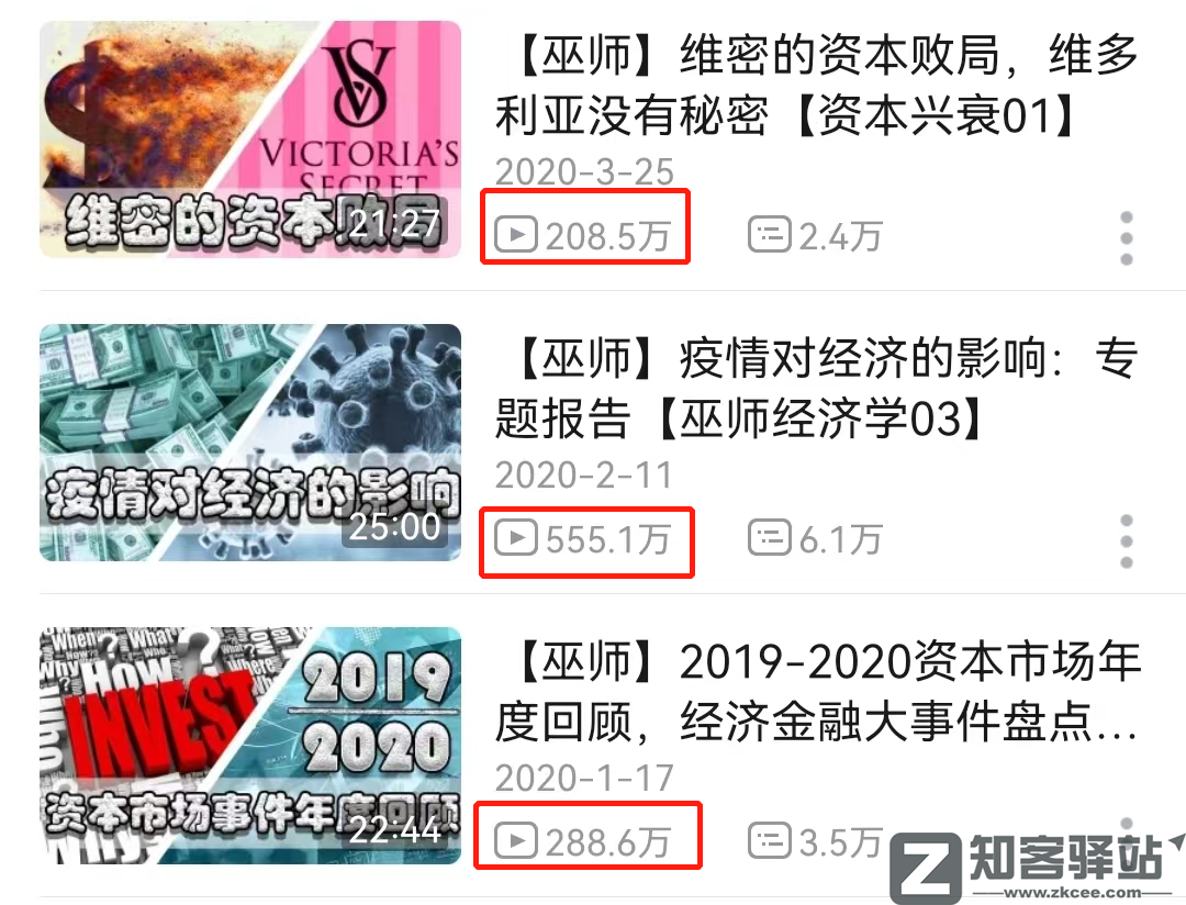 尺度太大，被紧急叫停！躺赚7亿的奇葩公司，把央视惹怒了-2