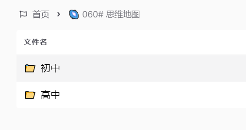 图欧君学习资源库-21 图欧君学习资源库-21