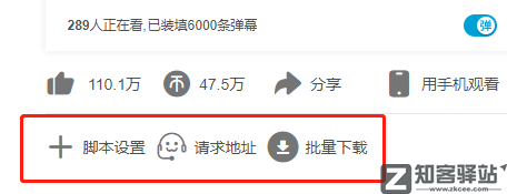 3款超牛的油猴脚本,有了它们,你的浏览器就无敌了!!-2 3款超牛的油猴脚本,有了它们,你的浏览器就无敌了!!-2