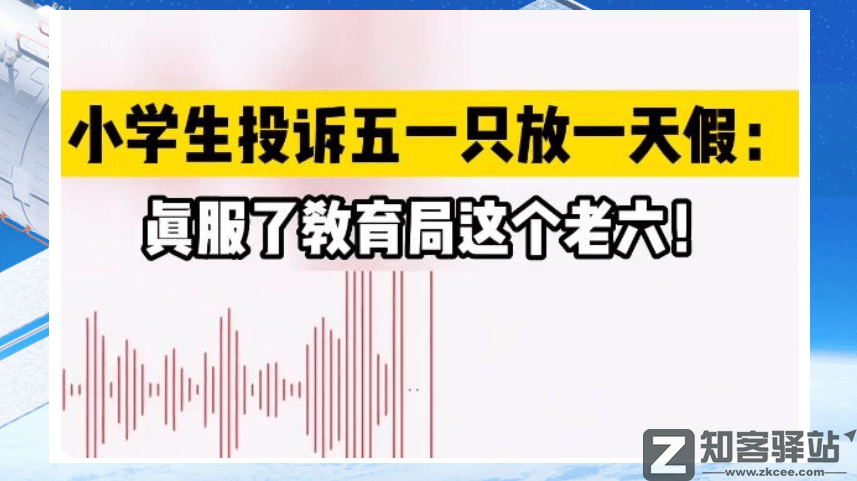 刷爆全网的 “老六” , 是啥意思 ??