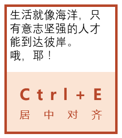 超实用的PPT快捷键合集，收藏这篇就够了-11