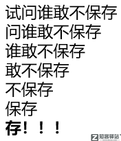 超实用的PPT快捷键合集，收藏这篇就够了-4