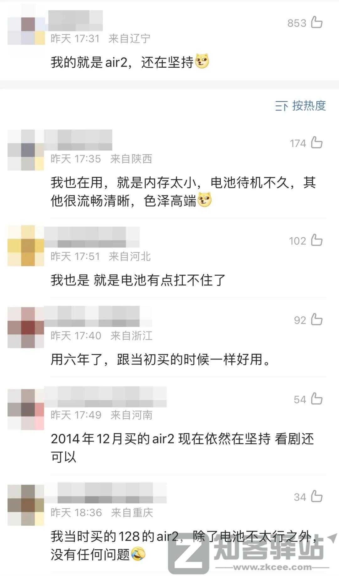 苹果突然宣布，彻底放弃这两款机型，网友炸了-8