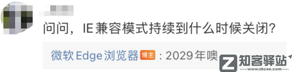 它曾被苹果吊打,现在却超过苹果,成了世界第二-7 它曾被苹果吊打,现在却超过苹果,成了世界第二-7