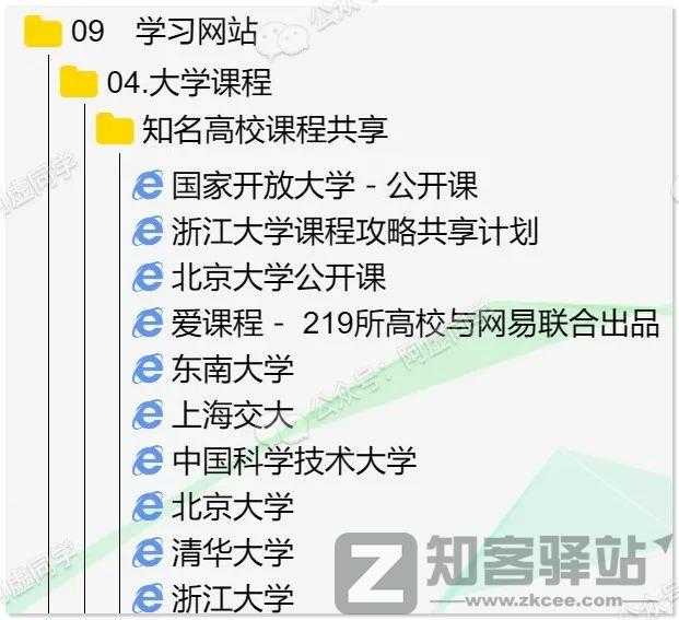 上万良心软件都在GitHub，你却还卡在无法访问？-10