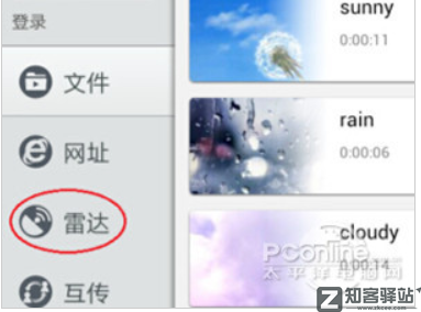 那个“快播”,彻底没了。。。-5 那个“快播”,彻底没了。。。-5