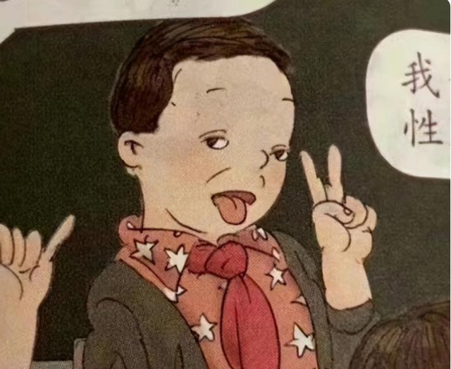 毒害孩子的“阴间”教材插图，请滚回地狱-2