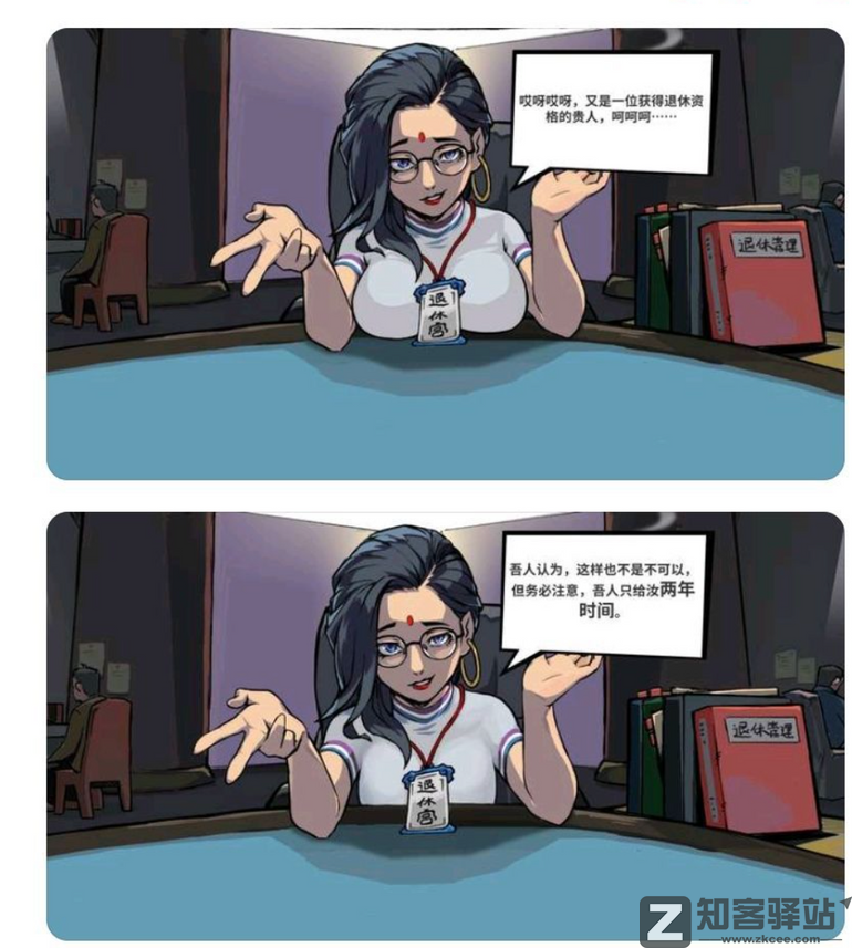 被差评轰炸后,这国产游戏“大砍”女角色胸围!