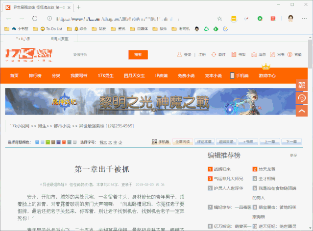 「简悦」超棒的免费 \ 「简悦」超棒的免费 \