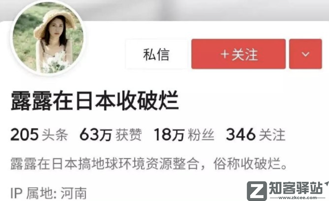 IP属地开放！看片记录也藏不住了？-22