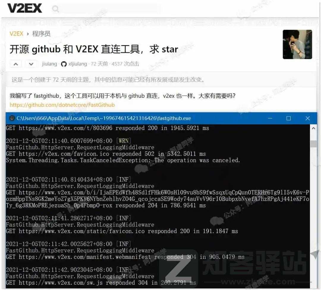 上万良心软件都在GitHub，你却还卡在无法访问？-5