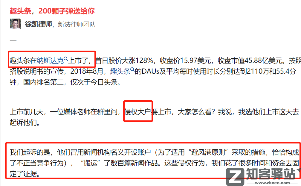 尺度太大，被紧急叫停！躺赚7亿的奇葩公司，把央视惹怒了-1