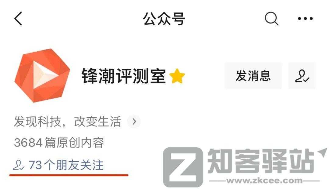 微信又更新，占内存的问题终于解决了-6