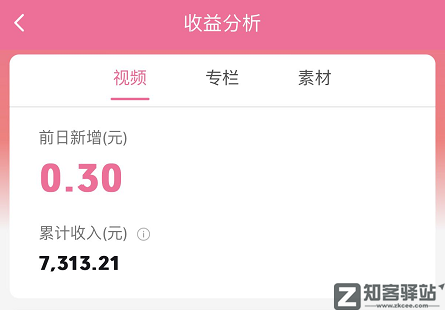 在B站有10万粉的年轻人，一个月赚多少？-9