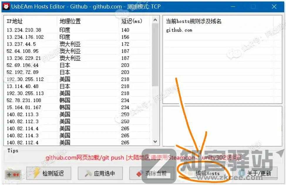 上万良心软件都在GitHub，你却还卡在无法访问？-10