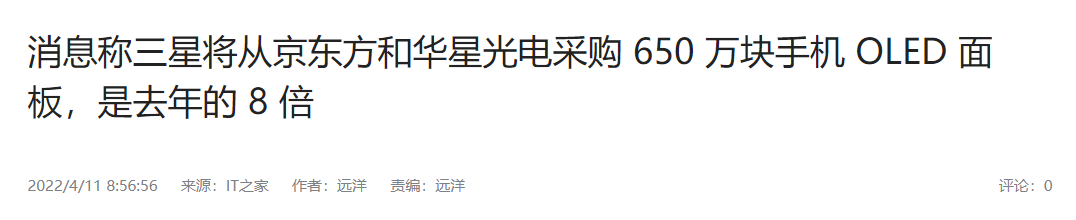 等了三年,这手机终于要来了-12 等了三年,这手机终于要来了-12