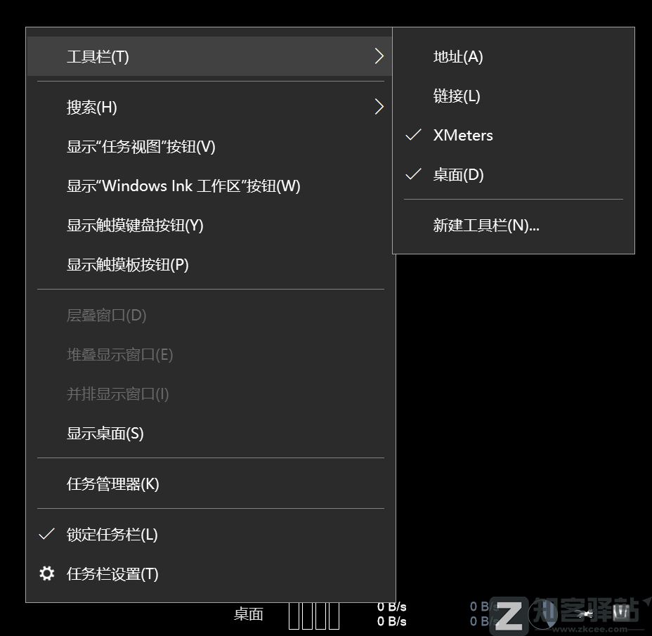 一篇文章教你，玩转windows任务栏-20