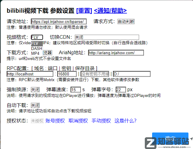 3款超牛的油猴脚本,有了它们,你的浏览器就无敌了!!-4 3款超牛的油猴脚本,有了它们,你的浏览器就无敌了!!-4