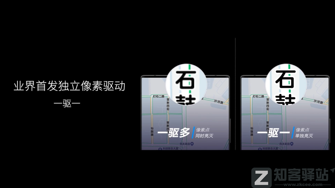 终于发布了,这可能是三年来最惊艳的手机-4 终于发布了,这可能是三年来最惊艳的手机-4