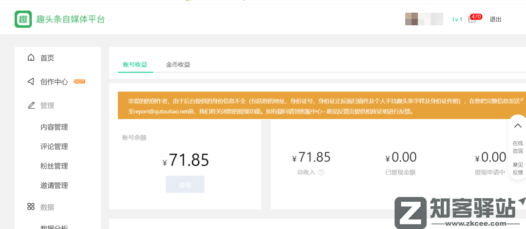 尺度太大，被紧急叫停！躺赚7亿的奇葩公司，把央视惹怒了-22