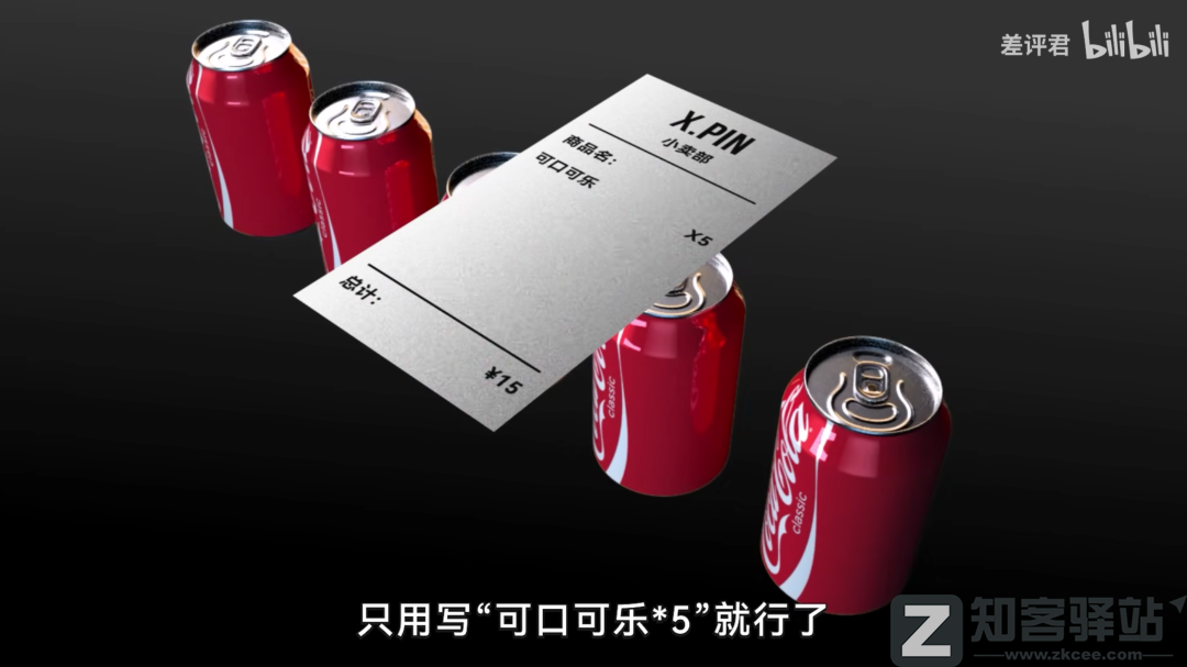 MP3是如何骗过你耳朵的？-3