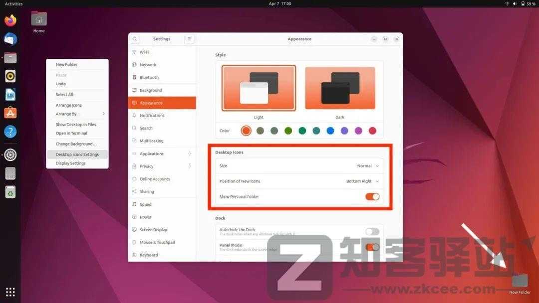 Ubuntu 22.04 震撼登场！！！-6