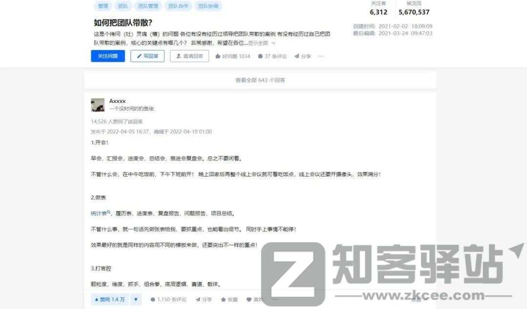 3款超牛的油猴脚本,有了它们,你的浏览器就无敌了!!-10 3款超牛的油猴脚本,有了它们,你的浏览器就无敌了!!-10