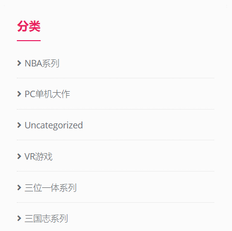 flysheep资源避难所-2