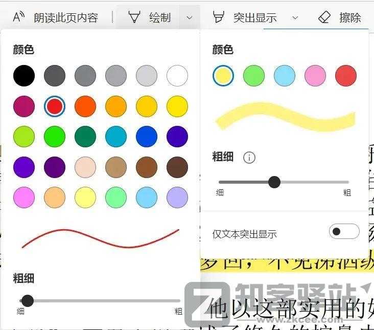 它曾被苹果吊打,现在却超过苹果,成了世界第二-24 它曾被苹果吊打,现在却超过苹果,成了世界第二-24
