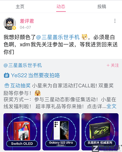 在B站有10万粉的年轻人，一个月赚多少？-10