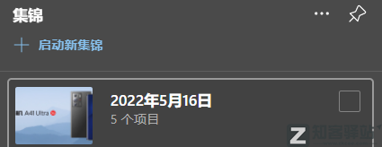 它曾被苹果吊打,现在却超过苹果,成了世界第二-3 它曾被苹果吊打,现在却超过苹果,成了世界第二-3