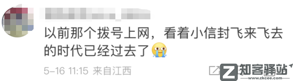 它曾被苹果吊打,现在却超过苹果,成了世界第二-31 它曾被苹果吊打,现在却超过苹果,成了世界第二-31