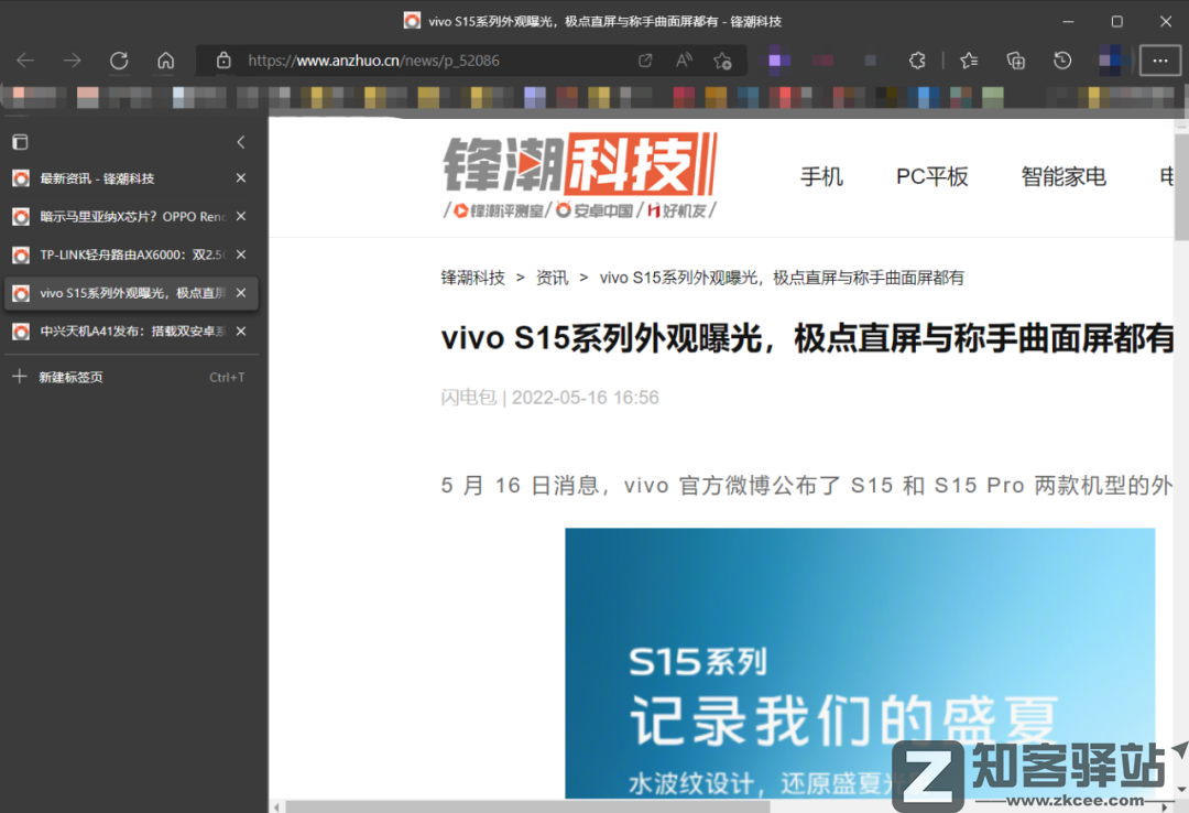 它曾被苹果吊打,现在却超过苹果,成了世界第二-2 它曾被苹果吊打,现在却超过苹果,成了世界第二-2