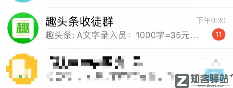 尺度太大，被紧急叫停！躺赚7亿的奇葩公司，把央视惹怒了-7