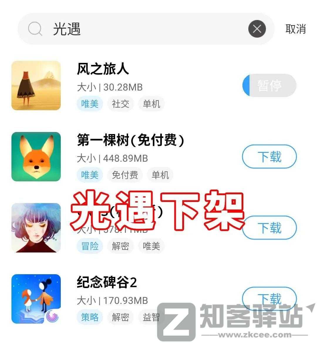 芥子空间，凉透了！-7