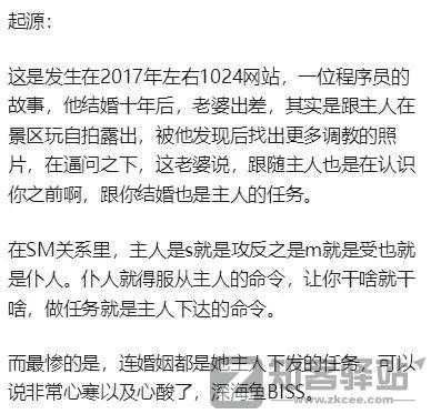 美女扮狗癖,年入600万,太恶臭了!-14 美女扮狗癖,年入600万,太恶臭了!-14