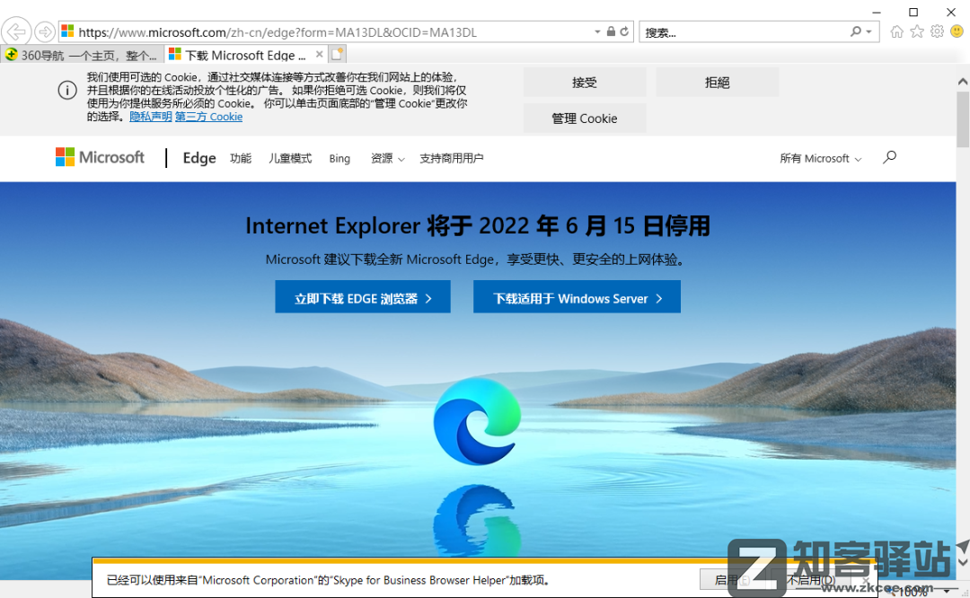 它曾被苹果吊打,现在却超过苹果,成了世界第二-6 它曾被苹果吊打,现在却超过苹果,成了世界第二-6
