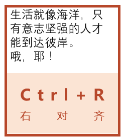 超实用的PPT快捷键合集，收藏这篇就够了-13