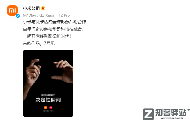 小米今天确认,这手机终于要来了