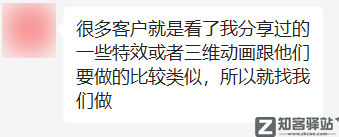 在B站有10万粉的年轻人，一个月赚多少？-7