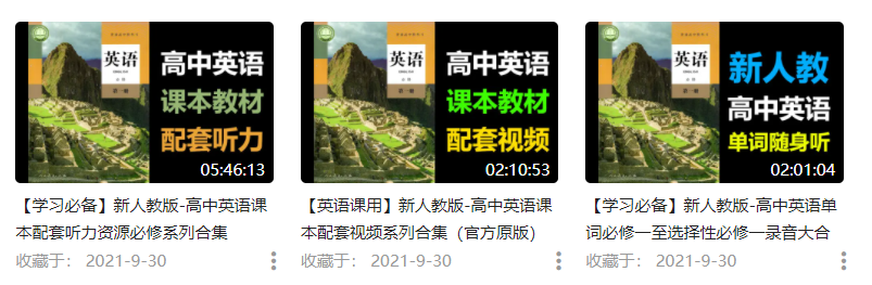 图欧君学习资源库-7 图欧君学习资源库-7