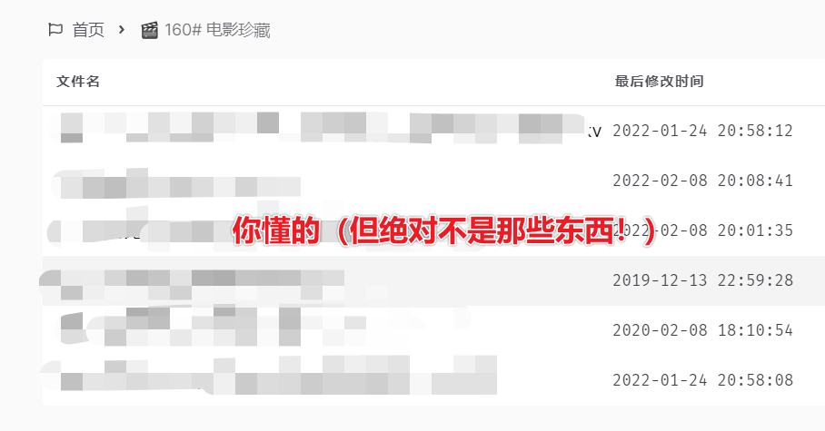 图欧君学习资源库-36 图欧君学习资源库-36